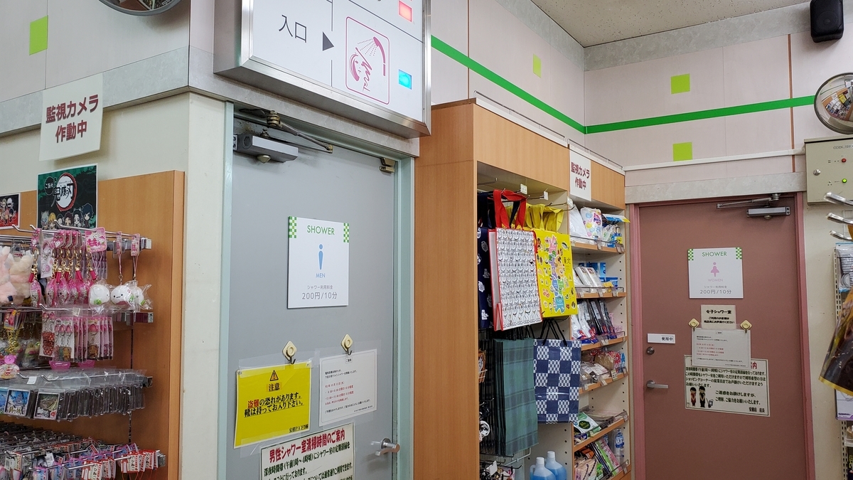 ❝ 安積パーキングエリア ❞ 愛犬とおでかけ-福島県観光🎵 2021年10月8日⑧ - わんこと気ままな車旅 ~よつば日記~