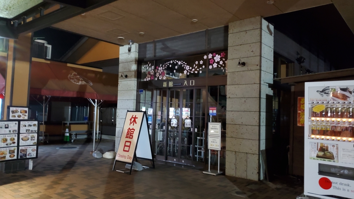 f:id:yotuba2014:20211031174201j:plain