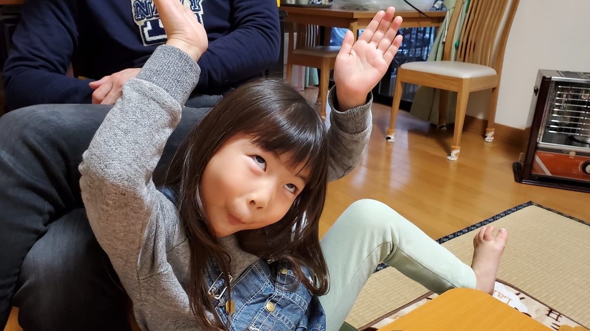 f:id:yotuba2014:20220101105301j:plain