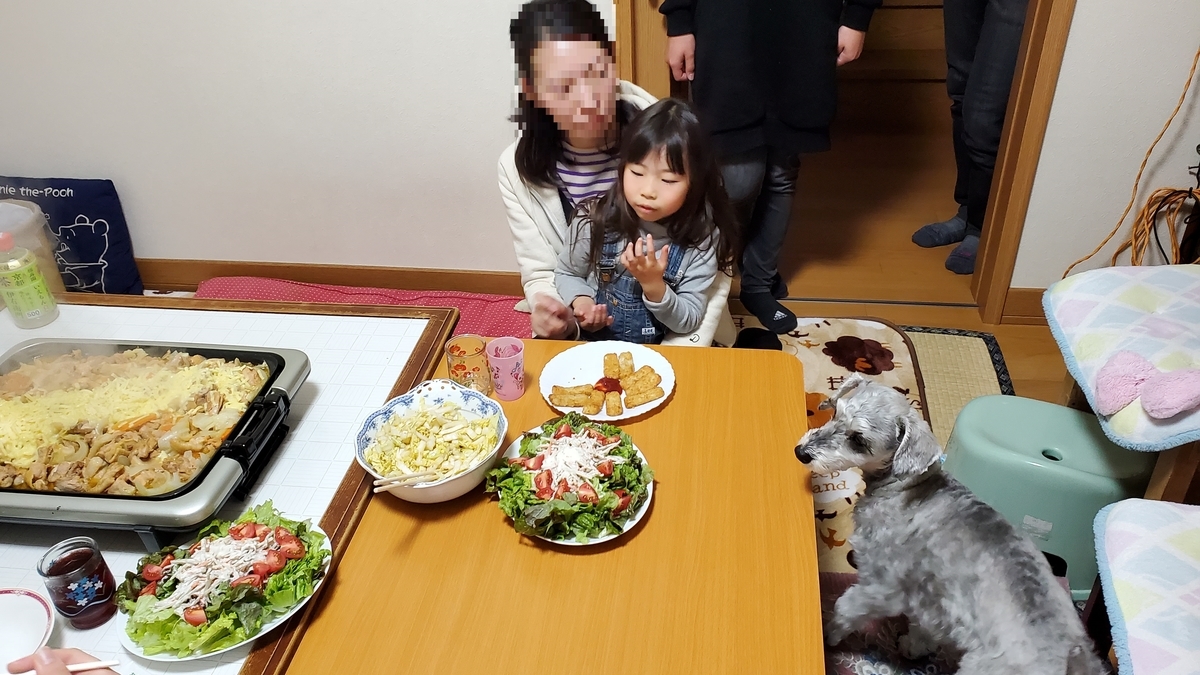f:id:yotuba2014:20220101131416j:plain