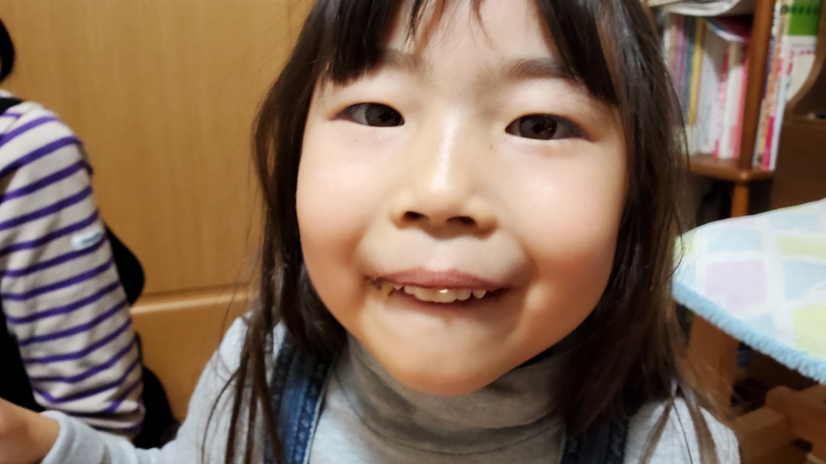 f:id:yotuba2014:20220101131729j:plain