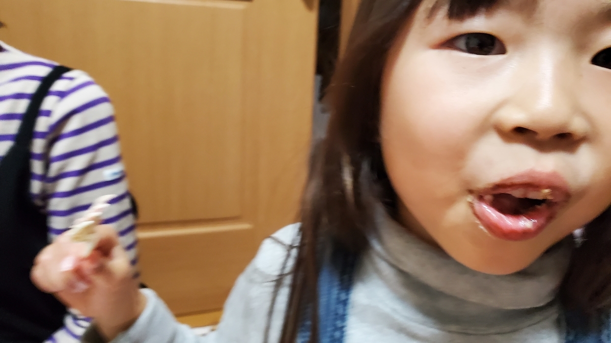 f:id:yotuba2014:20220101131753j:plain