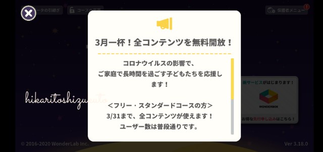 f:id:yotuba78:20200301092053j:image f:id:yotuba78:20200301092053j:image