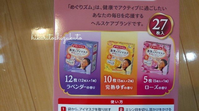 f:id:yotuba78:20220118083949j:image