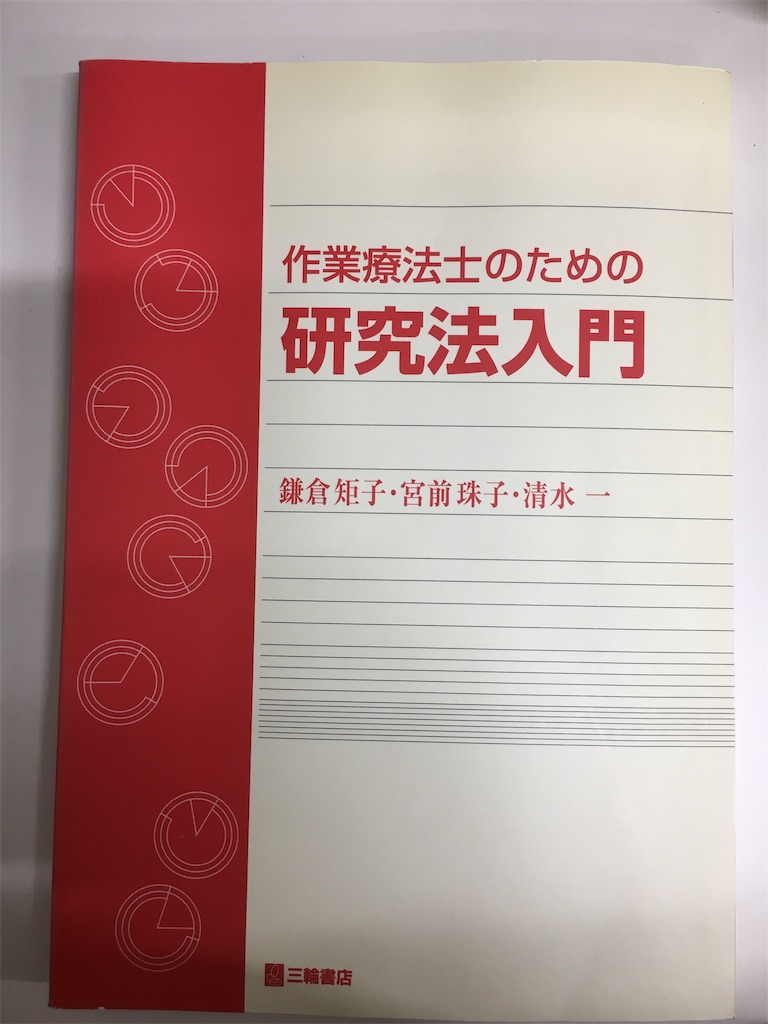 f:id:yotubanomori46:20190419181449j:image