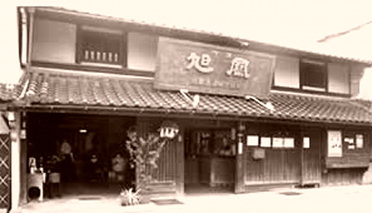 f:id:yotuparai:20090910173838j:image f:id:yotuparai:20090910173838j:image