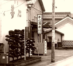 f:id:yotuparai:20090921205348j:image f:id:yotuparai:20090921205348j:image