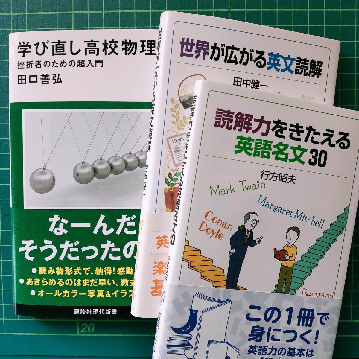 岩波ジュニア新書　27冊 岩波ジュニア新書 on X: 