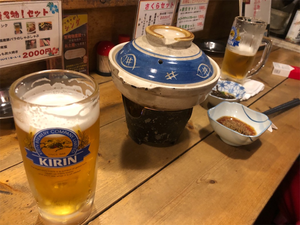 f:id:you-ge:20191217184306j:image