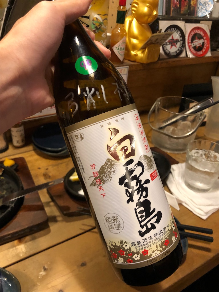 f:id:you-ge:20191217184309j:image