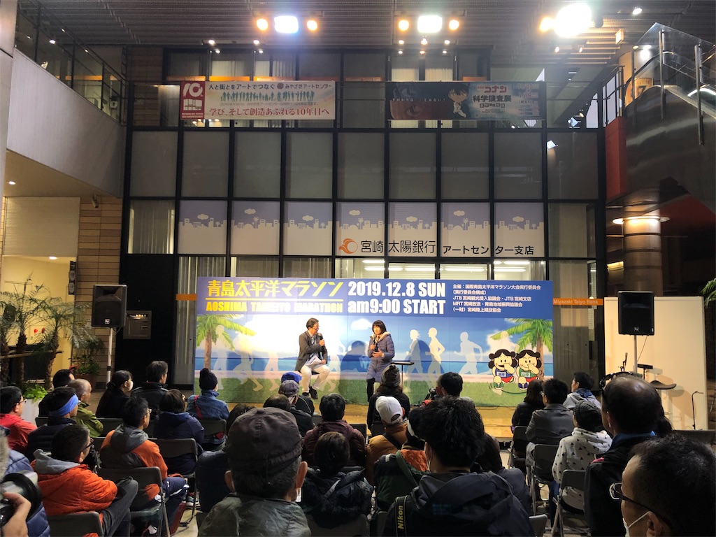f:id:you-ge:20191219190258j:image