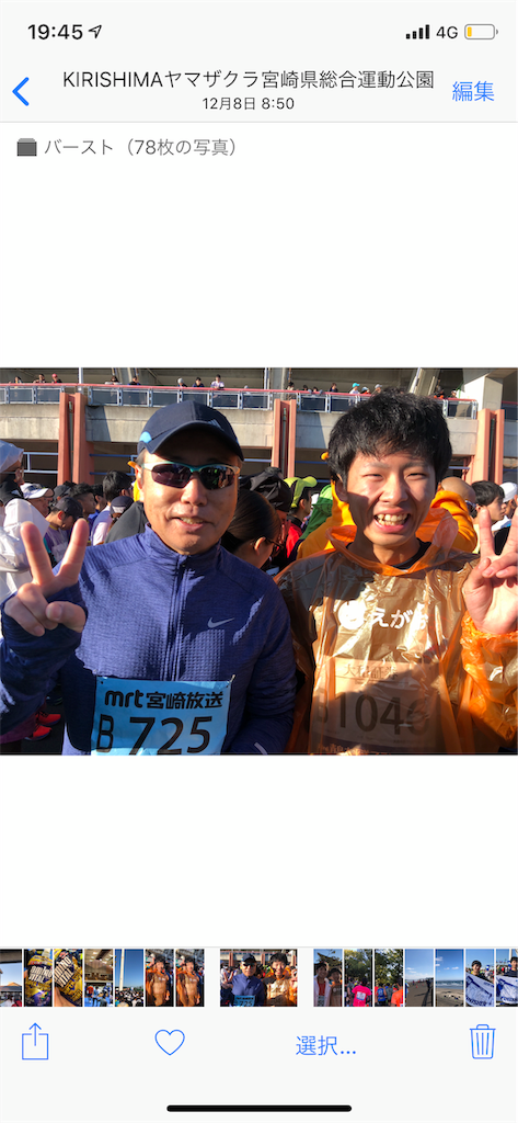 f:id:you-ge:20191219195543p:image
