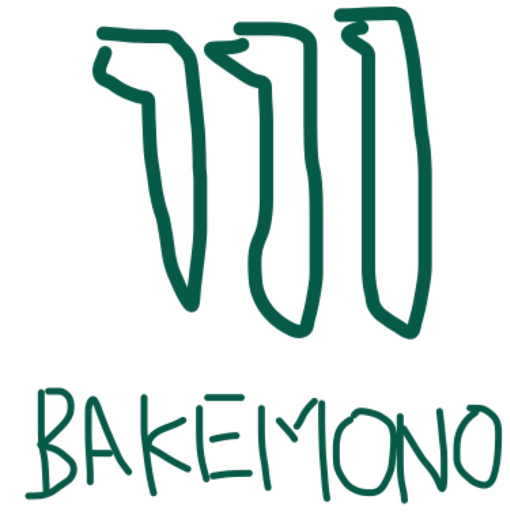 f:id:you-ge:20191226220118j:image
