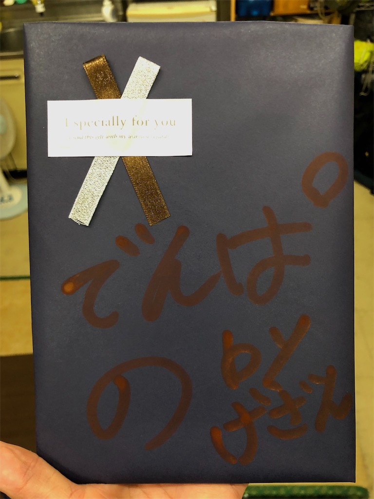 f:id:you-ge:20200326203824j:image