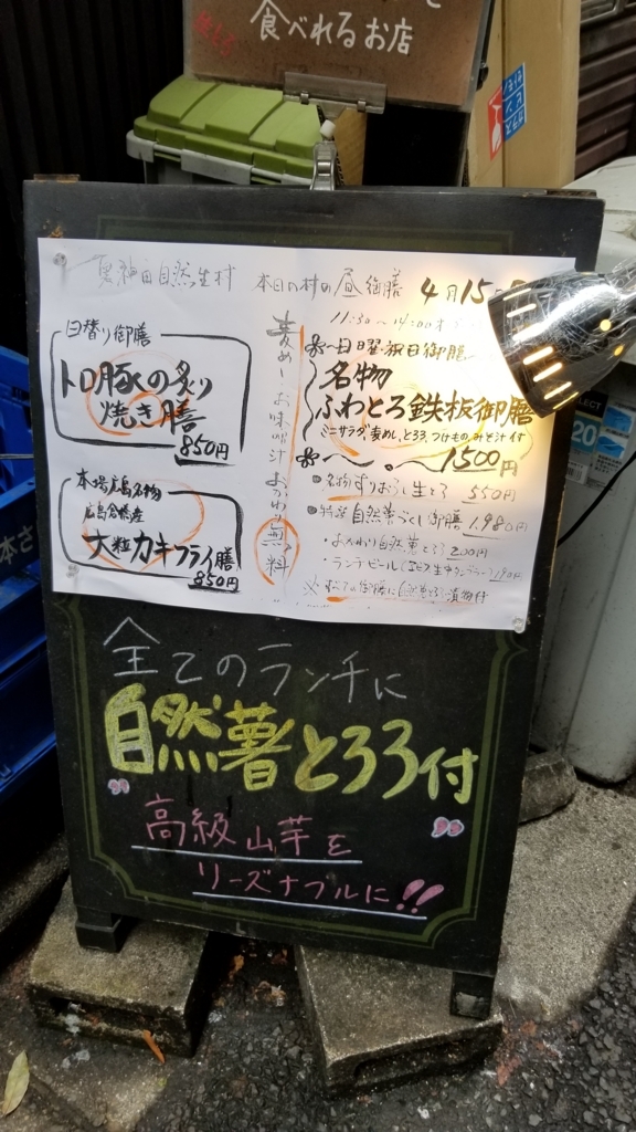 f:id:you-hattena:20180416005935j:plain f:id:you-hattena:20180416005935j:plain