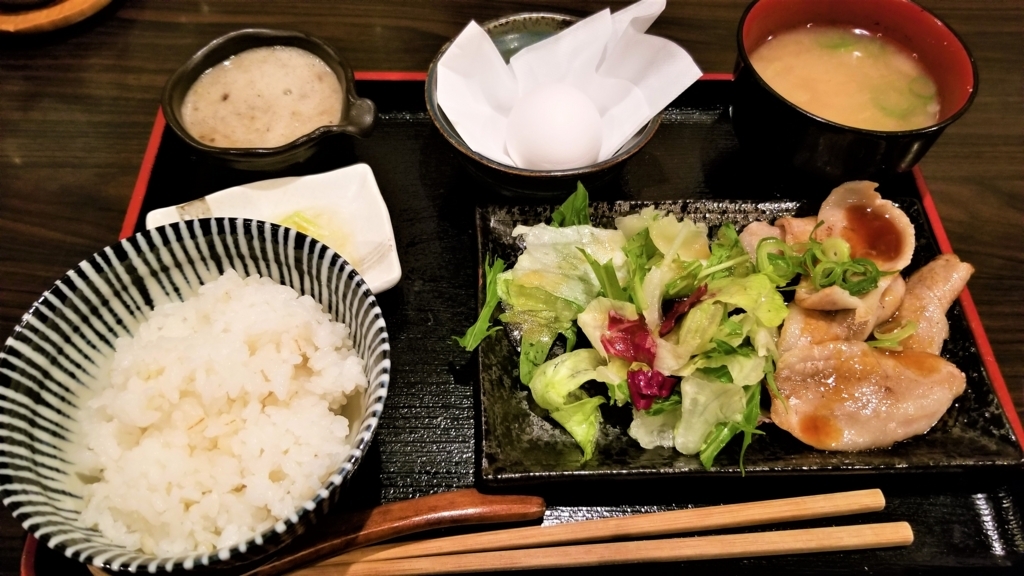 f:id:you-hattena:20180416010203j:plain f:id:you-hattena:20180416010203j:plain