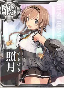 照月.jpg