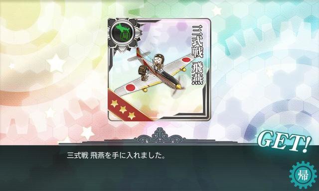 KanColle-160510-20593906.jpg