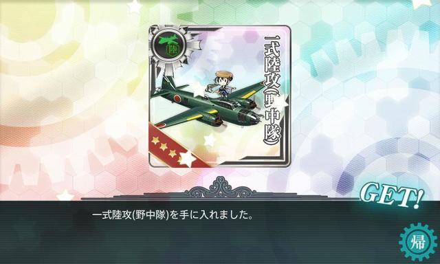 KanColle-160516-20515605.jpg