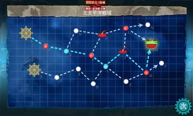 KanColle-160518-20005652.jpg