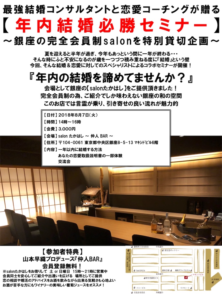 f:id:you-taro-0406:20180723105624j:image f:id:you-taro-0406:20180723105624j:image