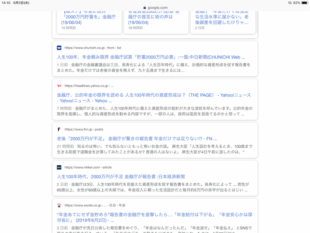 f:id:you-taro-0406:20190605141253p:image f:id:you-taro-0406:20190605141253p:image