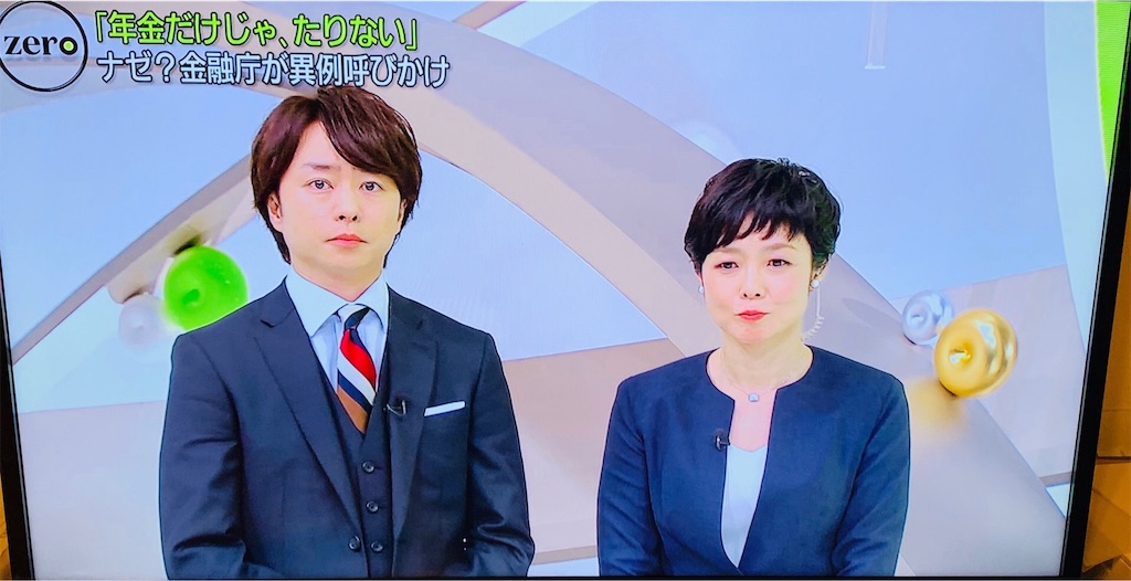 f:id:you-taro-0406:20190605141347j:image f:id:you-taro-0406:20190605141347j:image