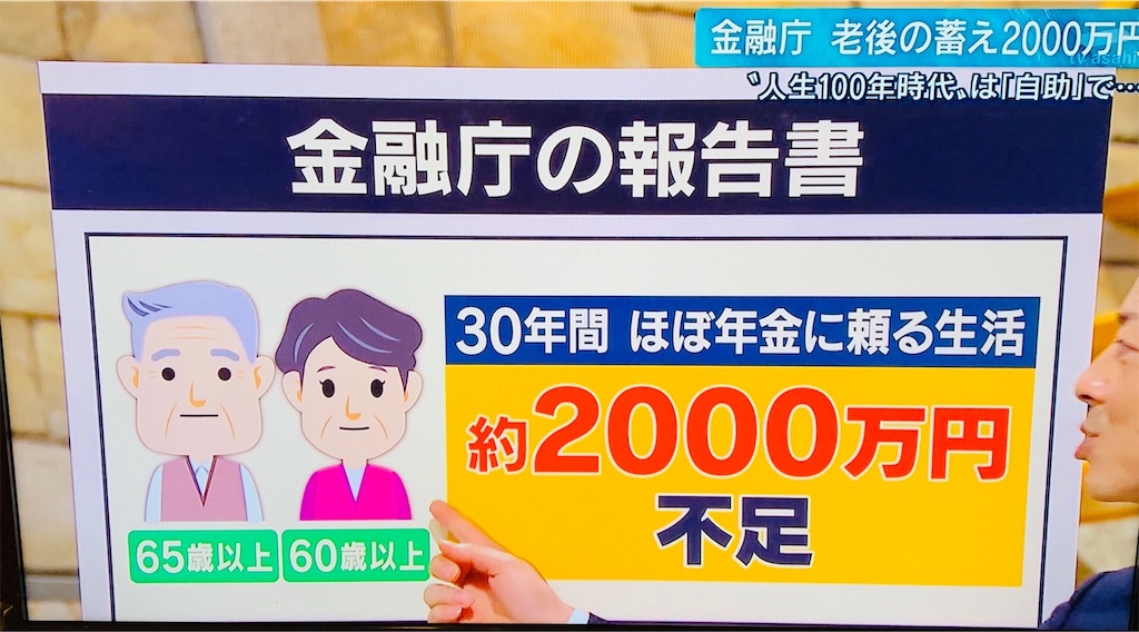 f:id:you-taro-0406:20190605141457j:image f:id:you-taro-0406:20190605141457j:image
