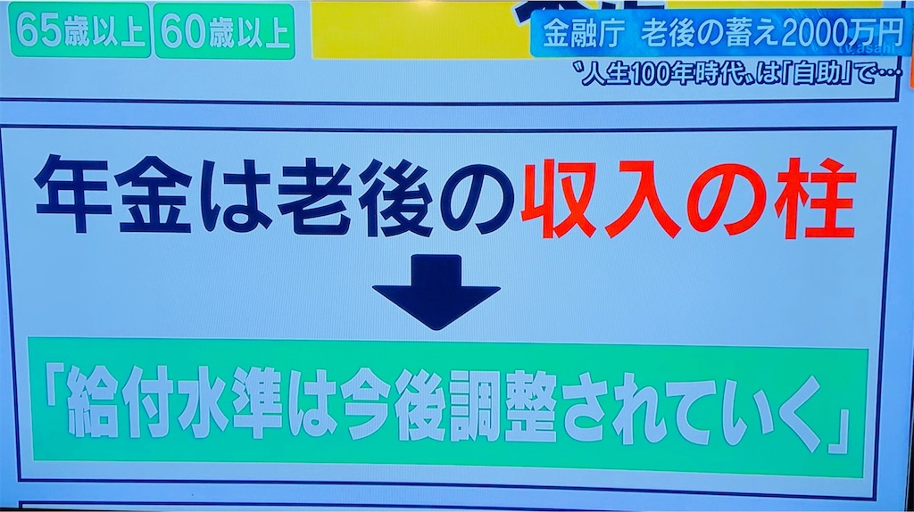 f:id:you-taro-0406:20190605141522j:image f:id:you-taro-0406:20190605141522j:image