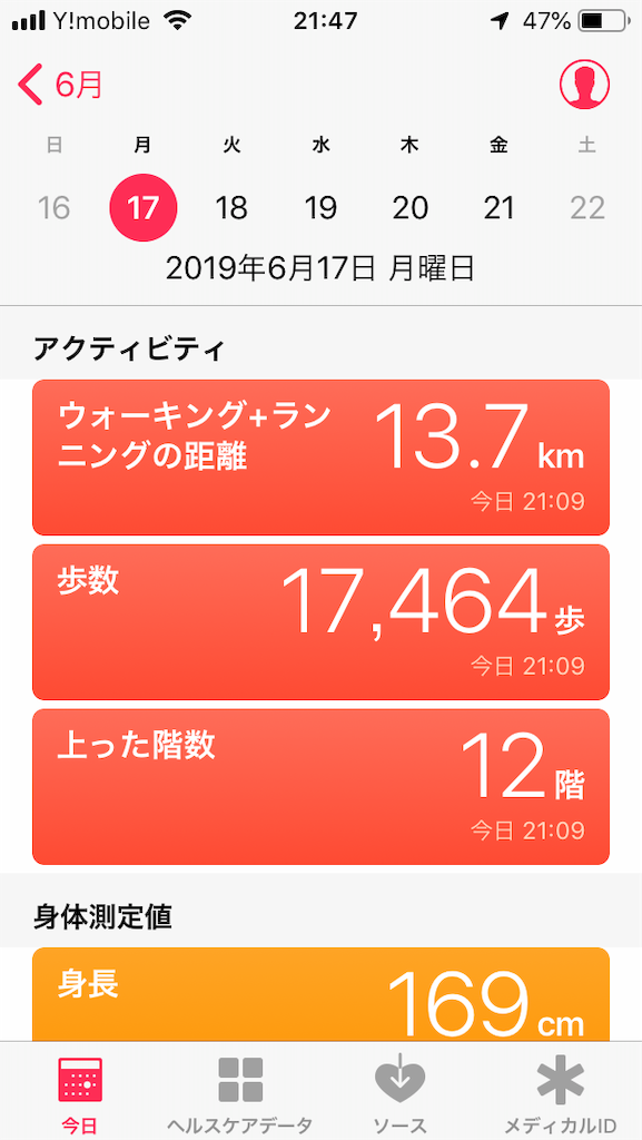 f:id:you-taro:20190617220219p:image
