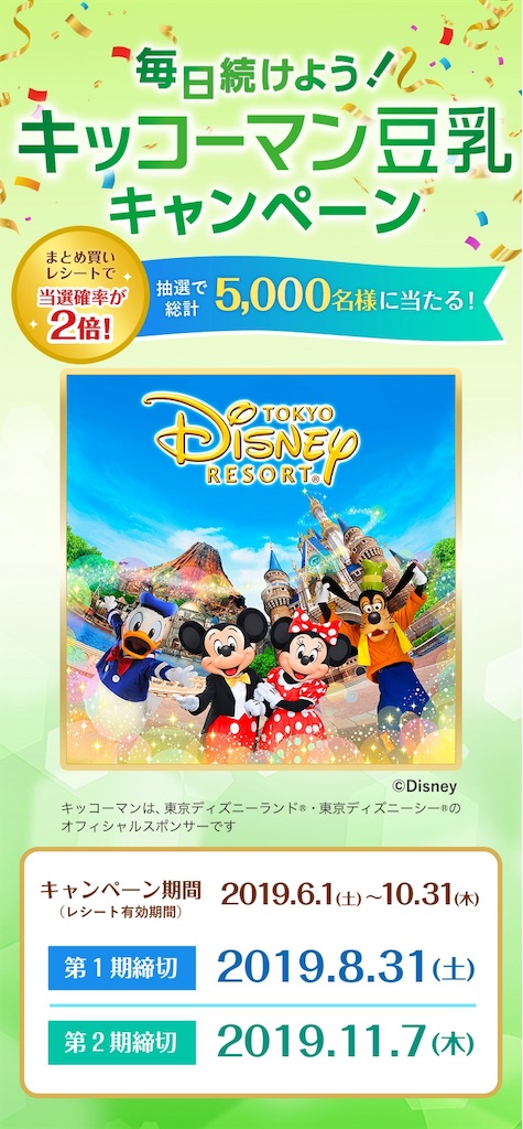 f:id:you-taro:20190620221515j:image