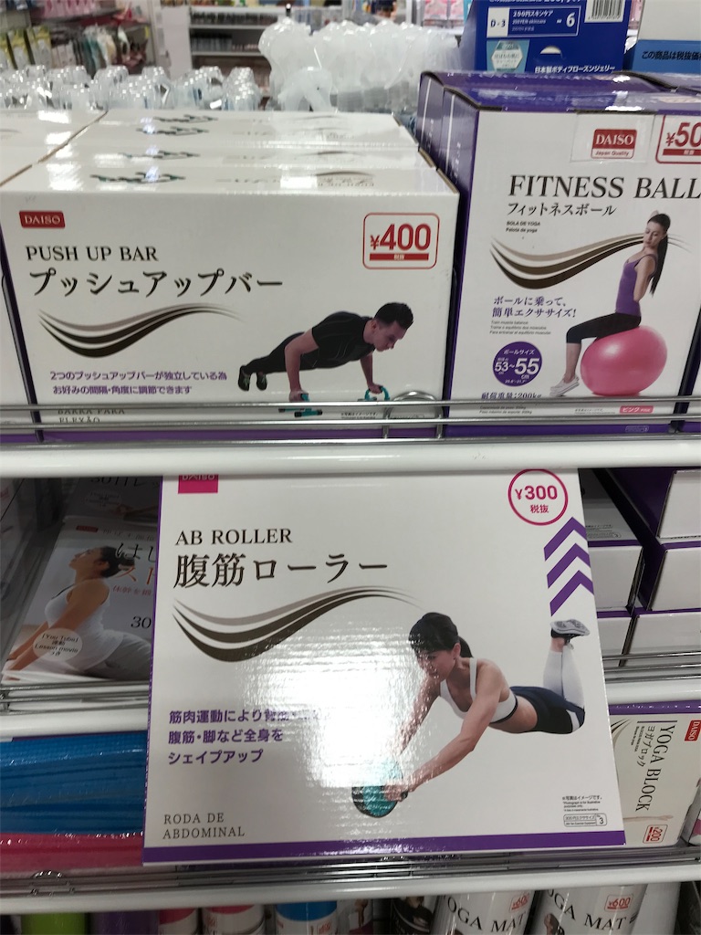 f:id:you-taro:20190623121924j:image