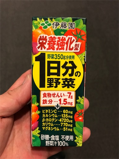 f:id:you-taro:20190719214354j:image