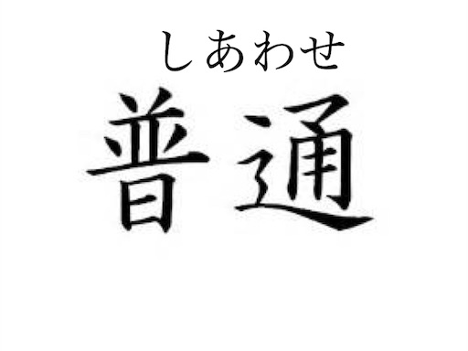 f:id:you-taro:20190809084551j:image f:id:you-taro:20190809084551j:image