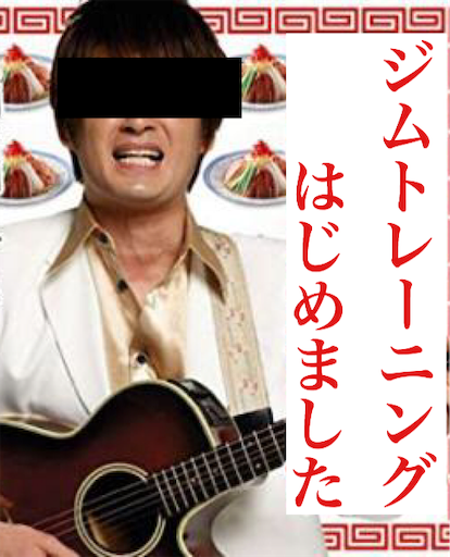 f:id:you-taro:20190809130347p:image f:id:you-taro:20190809130347p:image