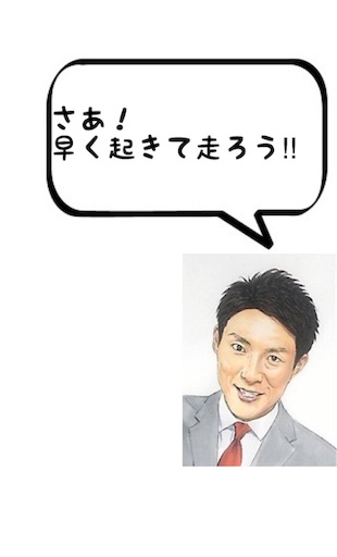 f:id:you-taro:20190813111439j:image