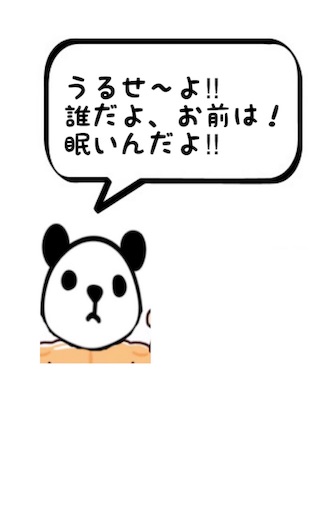 f:id:you-taro:20190813111447j:image