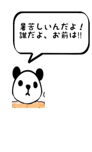 f:id:you-taro:20190813111503j:image