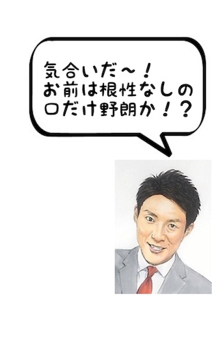 f:id:you-taro:20190813111510j:image