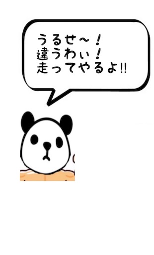 f:id:you-taro:20190813111517j:image