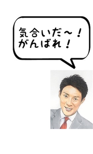 f:id:you-taro:20190813123647j:image