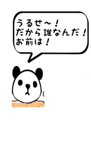 f:id:you-taro:20190813123652j:image