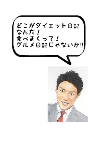 f:id:you-taro:20190814220951j:image