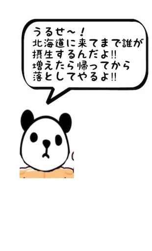 f:id:you-taro:20190814220958j:image