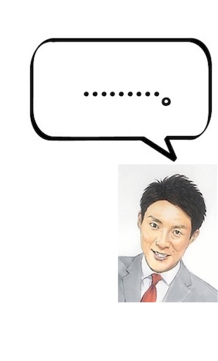 f:id:you-taro:20190817202831j:image