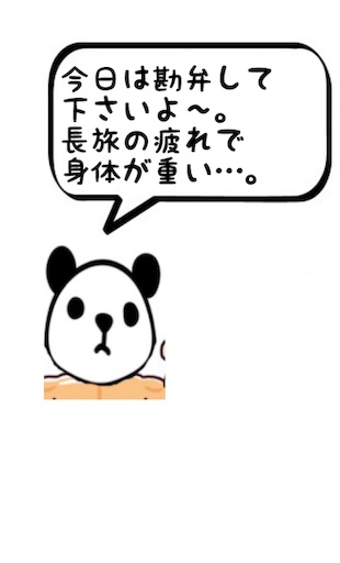 f:id:you-taro:20190817202842j:image