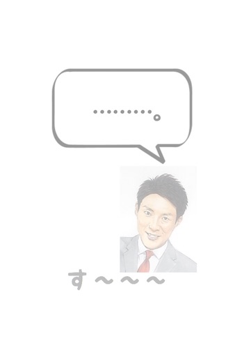 f:id:you-taro:20190817202851j:image