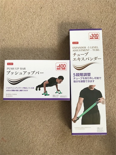 f:id:you-taro:20190817205245j:image f:id:you-taro:20190817205245j:image