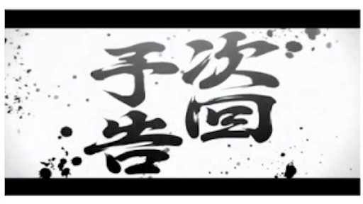 f:id:you-taro:20190818212522j:image