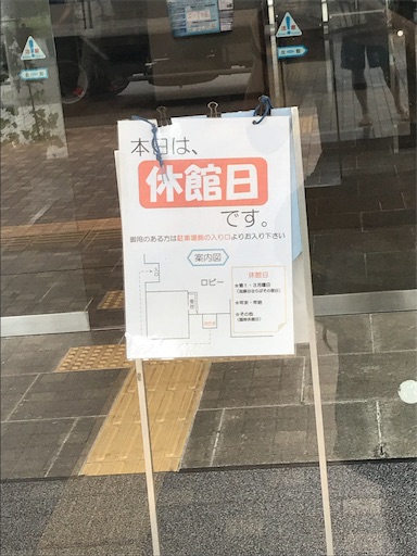 f:id:you-taro:20190819182935j:image